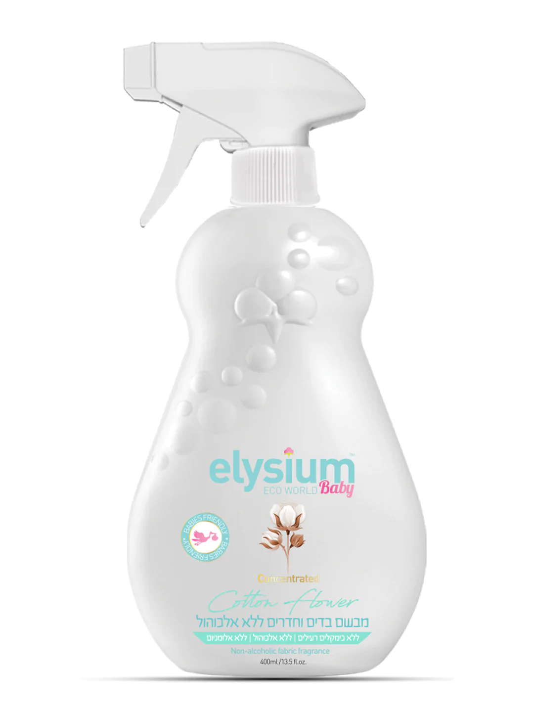 מבשם בדים וחדרי ילדים